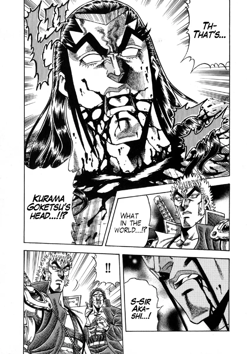 Otokojuku Gaiden - Akashi Gouji Zinmanga X Chapter 7 Page 1