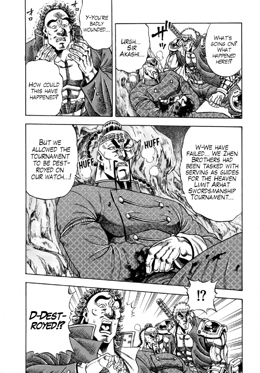 Otokojuku Gaiden - Akashi Gouji Zinmanga X Chapter 7 Page 3