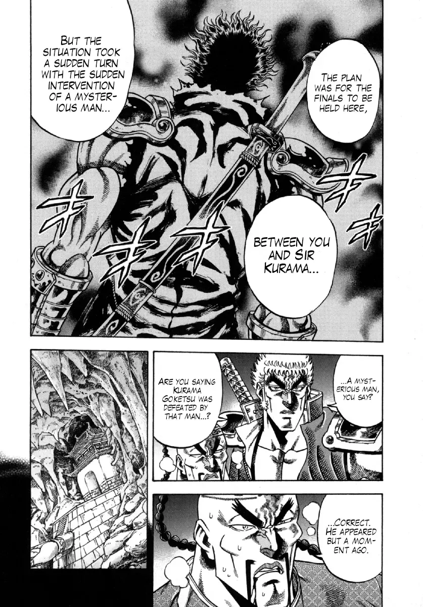 Otokojuku Gaiden - Akashi Gouji Zinmanga X Chapter 7 Page 4