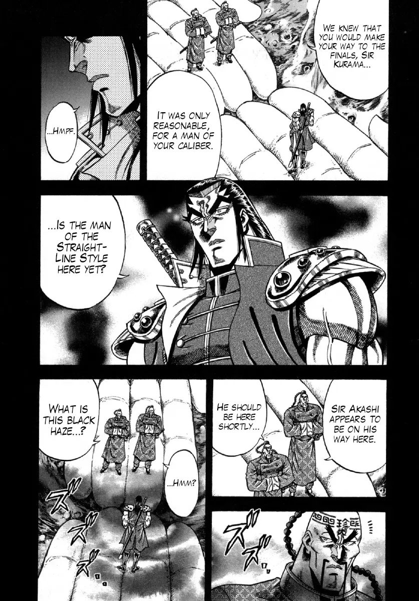 Otokojuku Gaiden - Akashi Gouji Zinmanga X Chapter 7 Page 5
