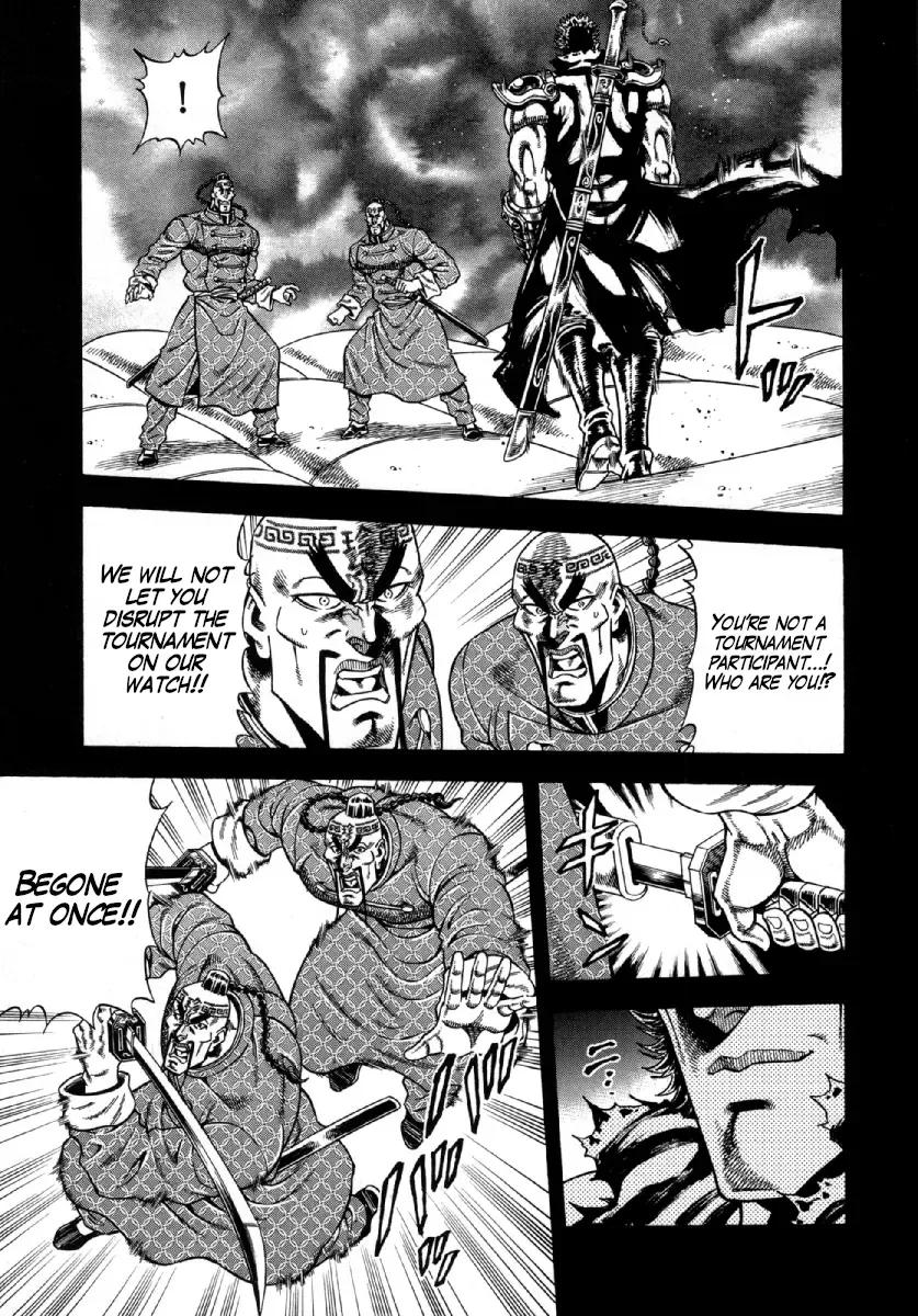 Otokojuku Gaiden - Akashi Gouji Zinmanga X Chapter 7 Page 7