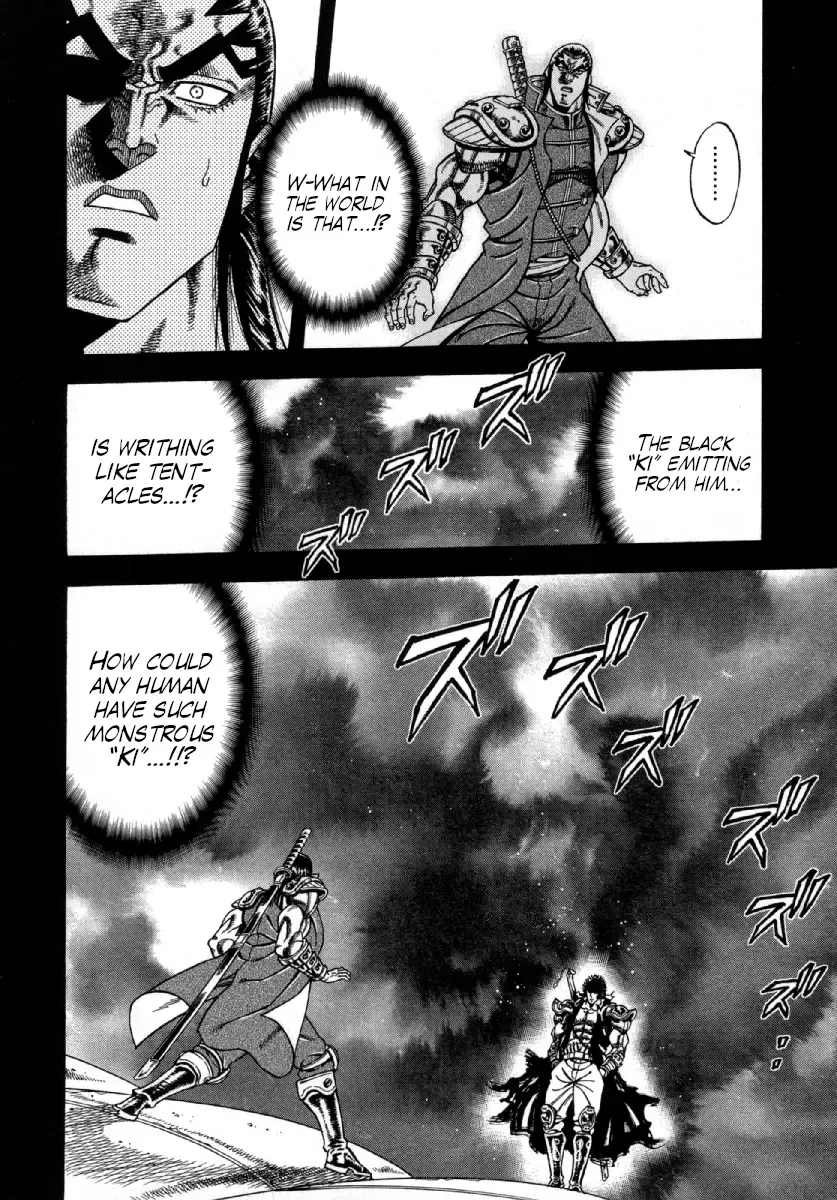 Otokojuku Gaiden - Akashi Gouji Zinmanga X Chapter 7 Page 9
