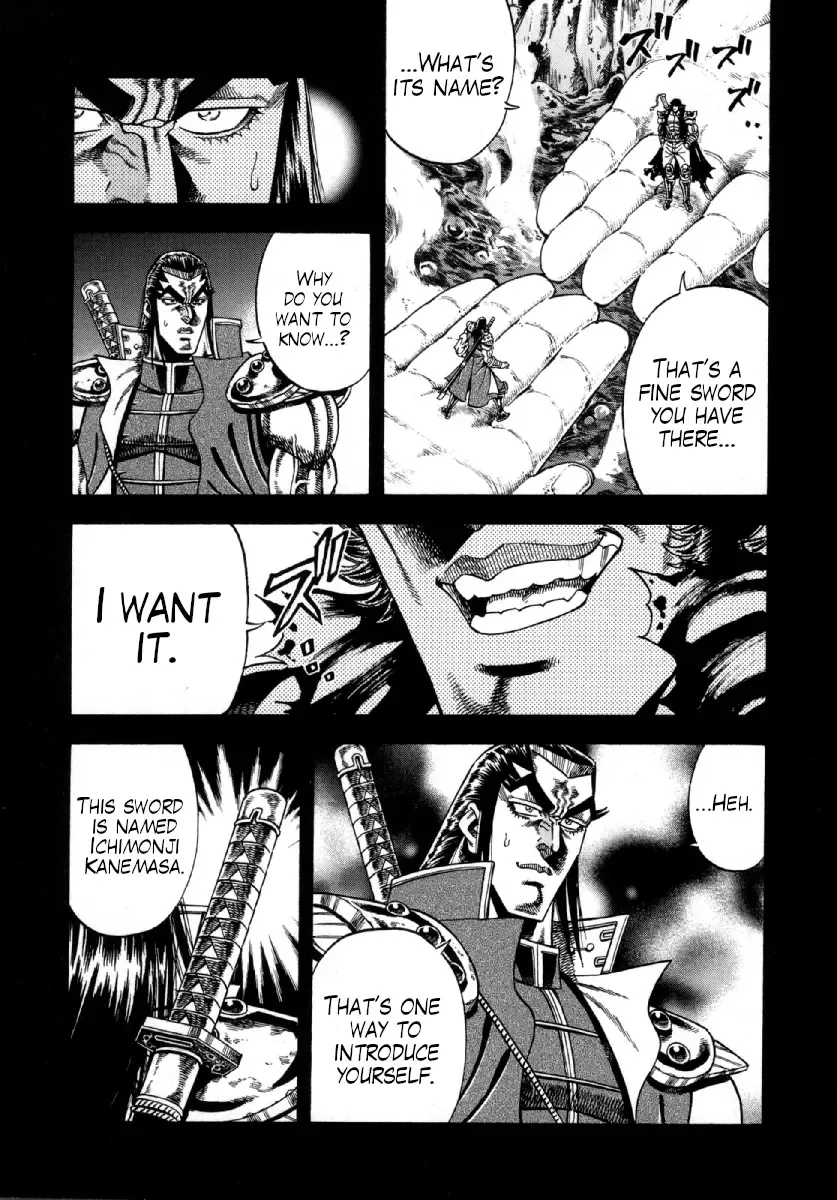 Otokojuku Gaiden - Akashi Gouji Zinmanga X Chapter 7 Page 10