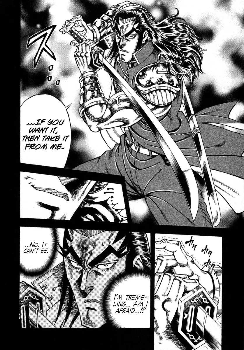 Otokojuku Gaiden - Akashi Gouji Zinmanga X Chapter 7 Page 11