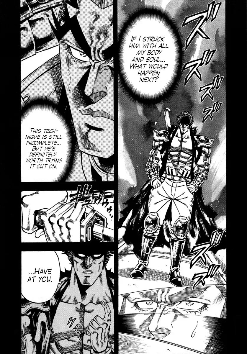 Otokojuku Gaiden - Akashi Gouji Zinmanga X Chapter 7 Page 12