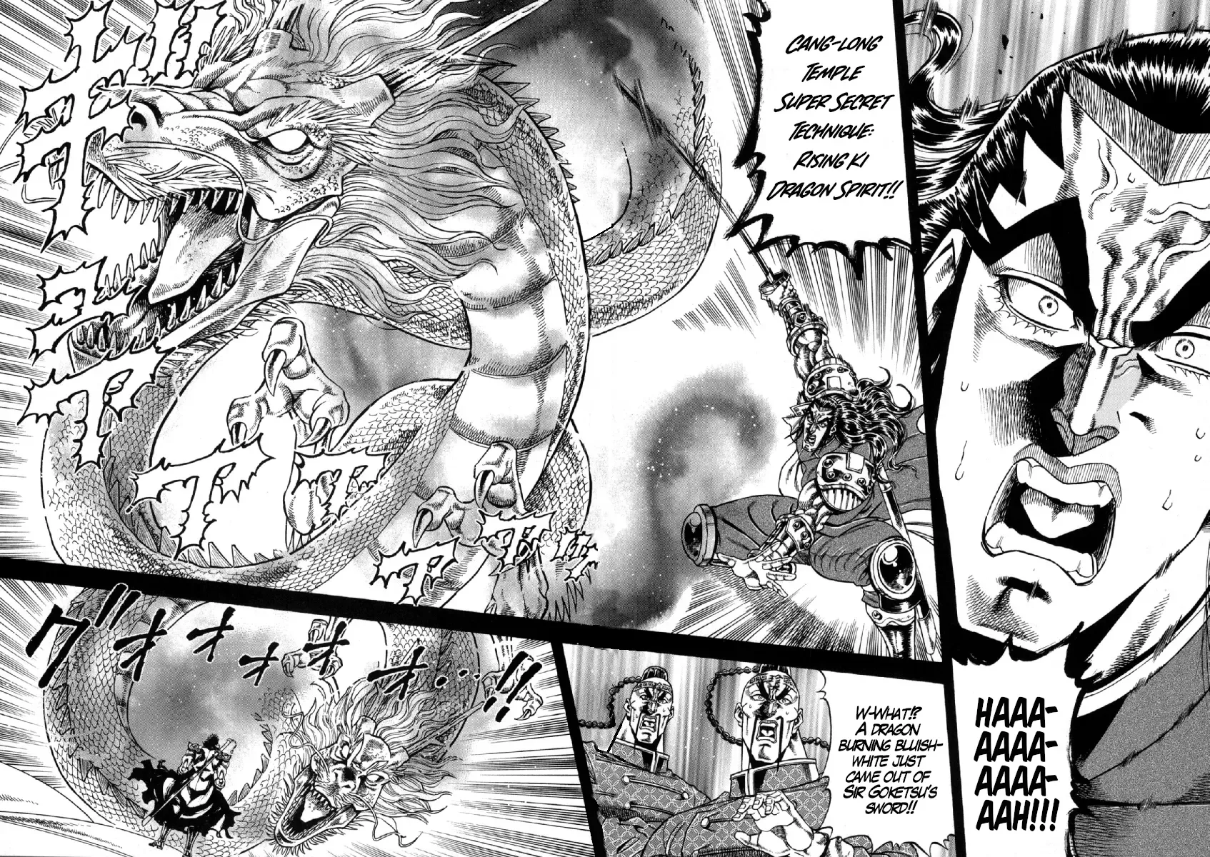 Otokojuku Gaiden - Akashi Gouji Zinmanga X Chapter 7 Page 13