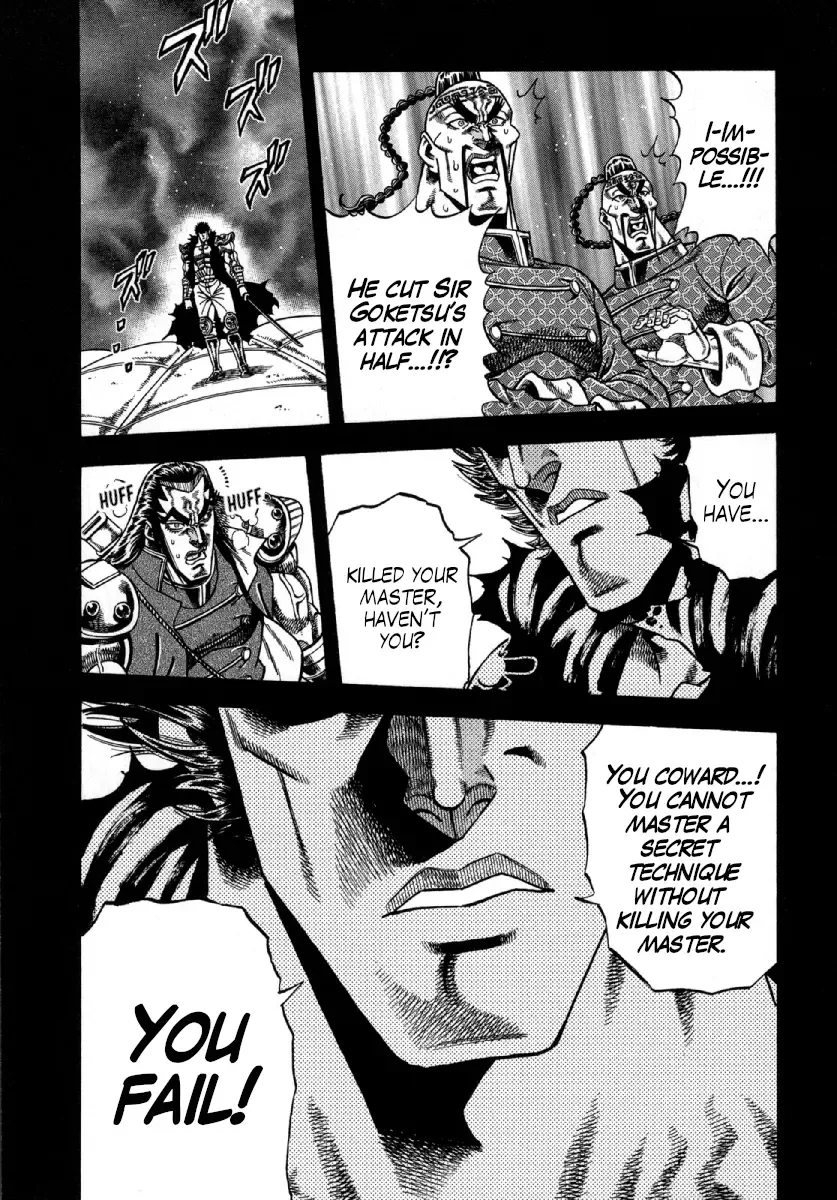 Otokojuku Gaiden - Akashi Gouji Zinmanga X Chapter 7 Page 15
