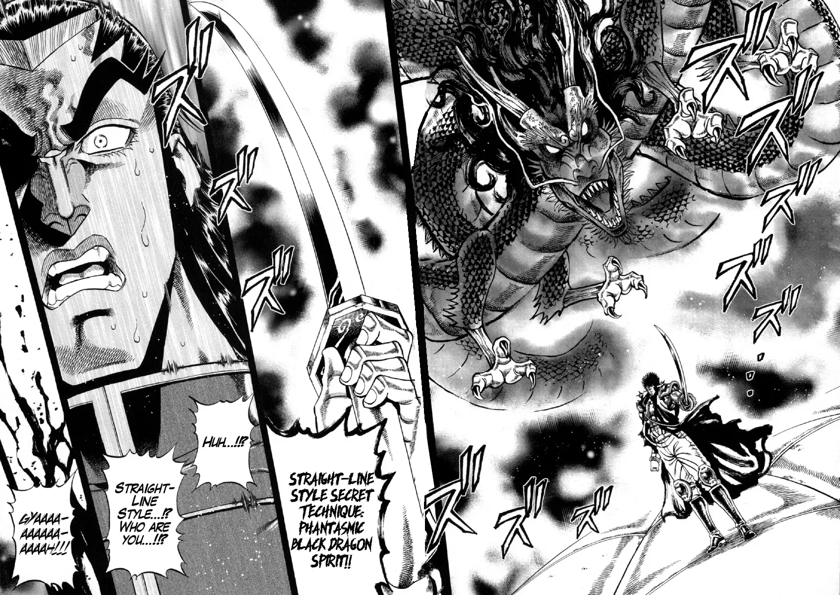 Otokojuku Gaiden - Akashi Gouji Zinmanga X Chapter 7 Page 16