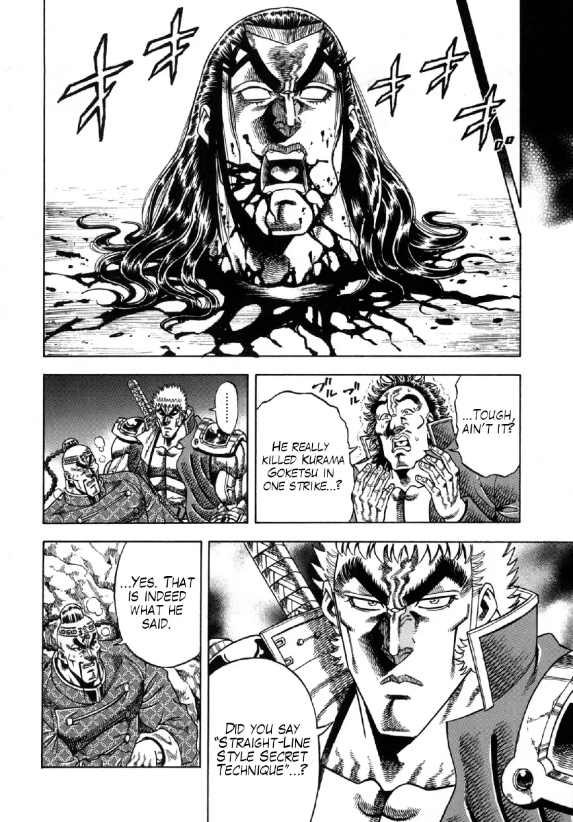 Otokojuku Gaiden - Akashi Gouji Zinmanga X Chapter 7 Page 17