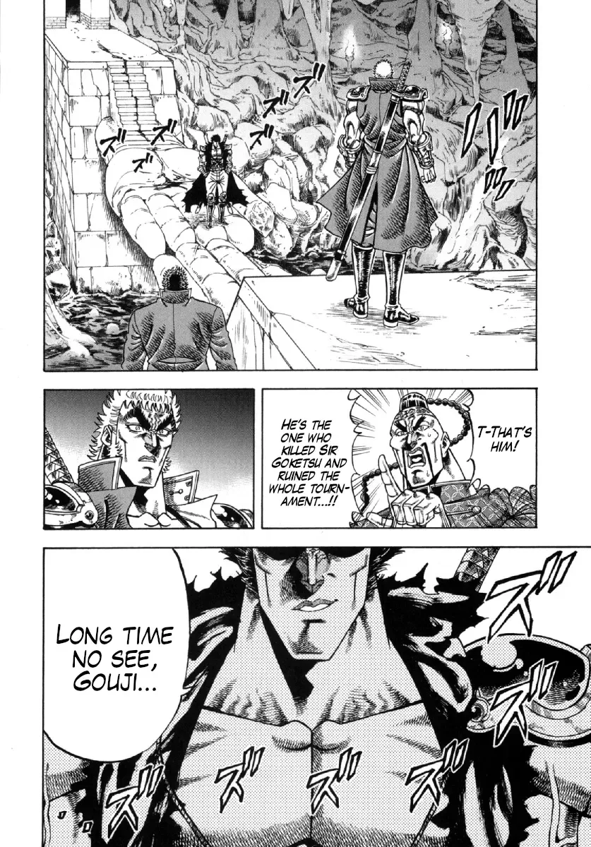 Otokojuku Gaiden - Akashi Gouji Zinmanga X Chapter 7 Page 19