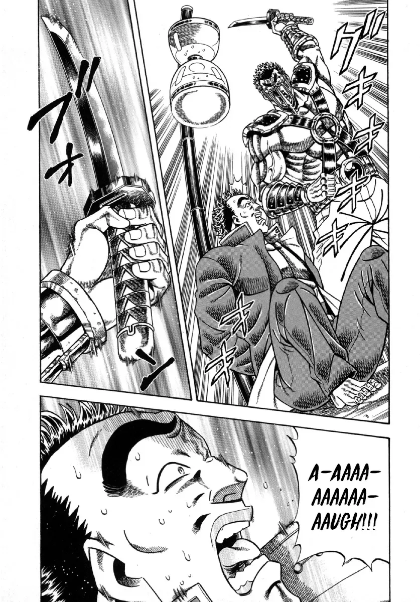 Otokojuku Gaiden - Akashi Gouji Zinmanga X Chapter 6 Page 1