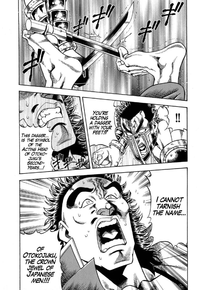 Otokojuku Gaiden - Akashi Gouji Zinmanga X Chapter 6 Page 3