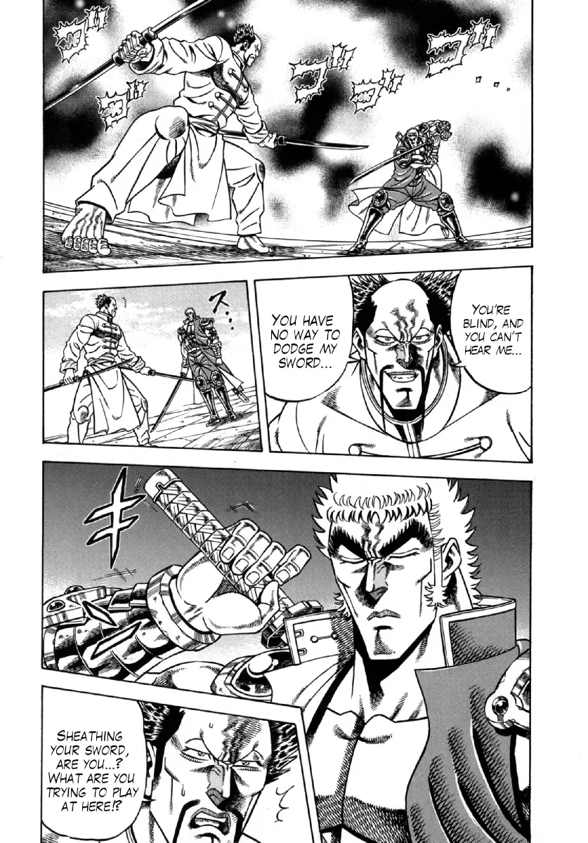 Otokojuku Gaiden - Akashi Gouji Zinmanga X Chapter 6 Page 4