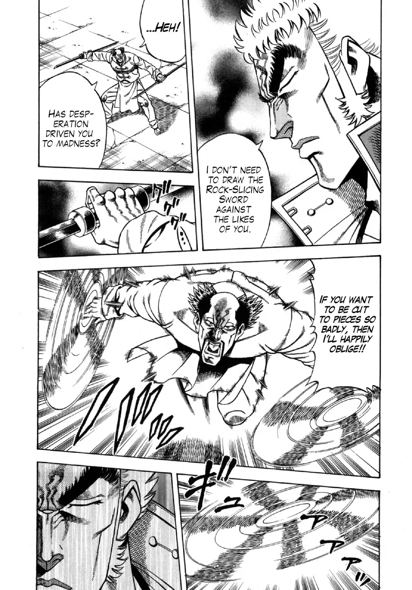 Otokojuku Gaiden - Akashi Gouji Zinmanga X Chapter 6 Page 5