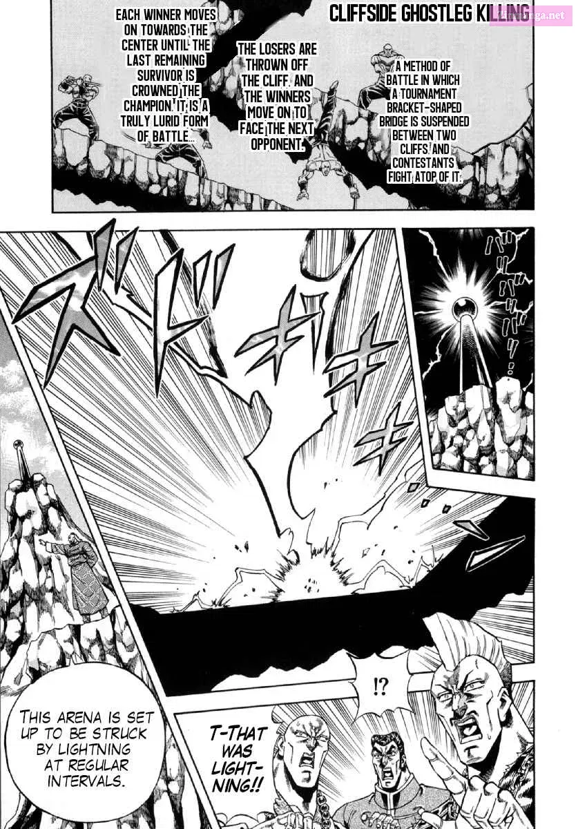 Otokojuku Gaiden - Akashi Gouji Zinmanga X Chapter 2 Page 7
