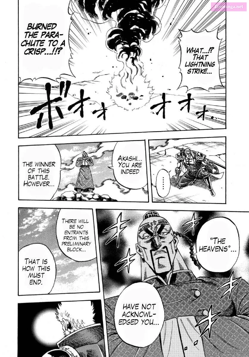 Otokojuku Gaiden - Akashi Gouji Zinmanga X Chapter 2 Page 16