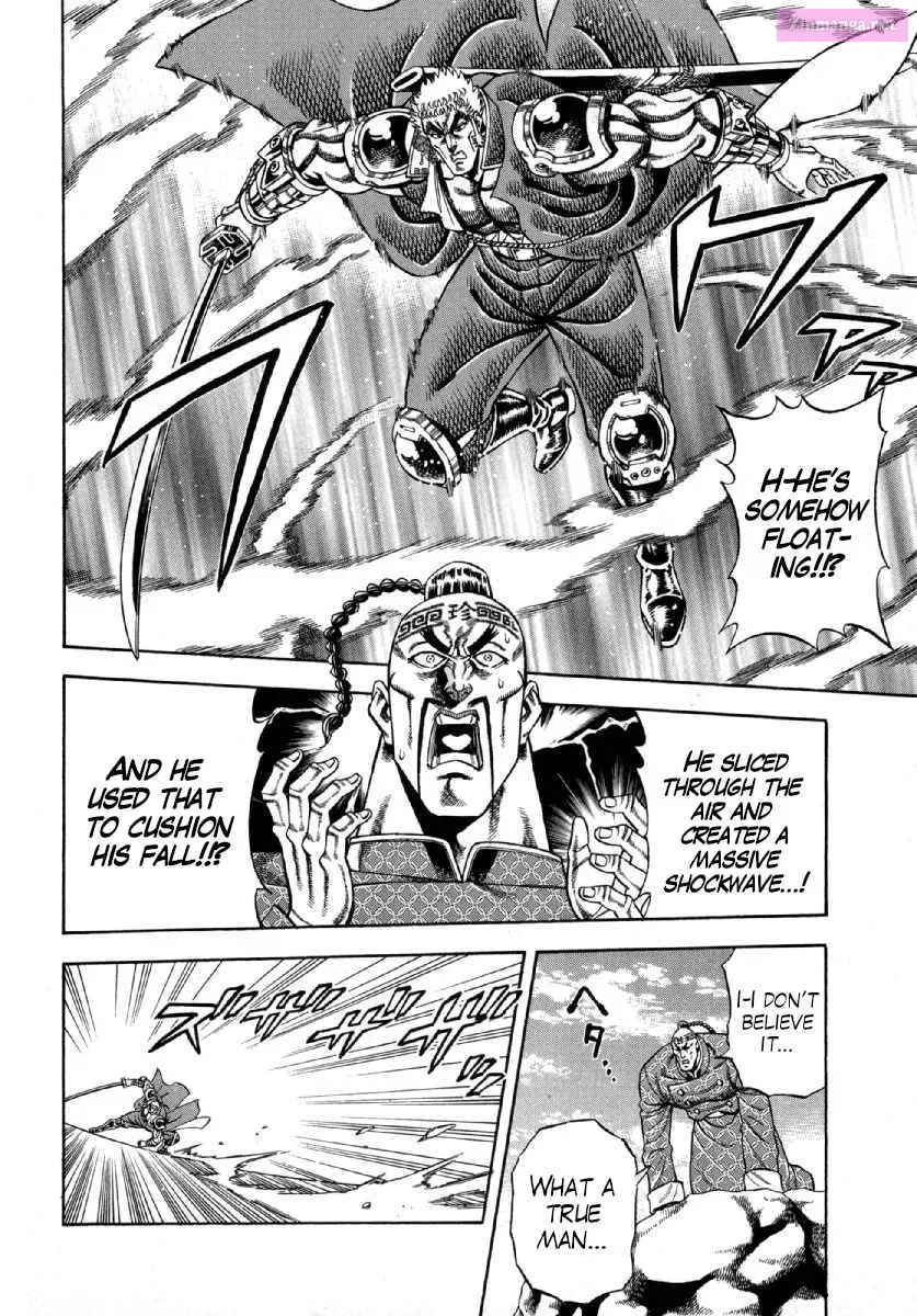 Otokojuku Gaiden - Akashi Gouji Zinmanga X Chapter 2 Page 21