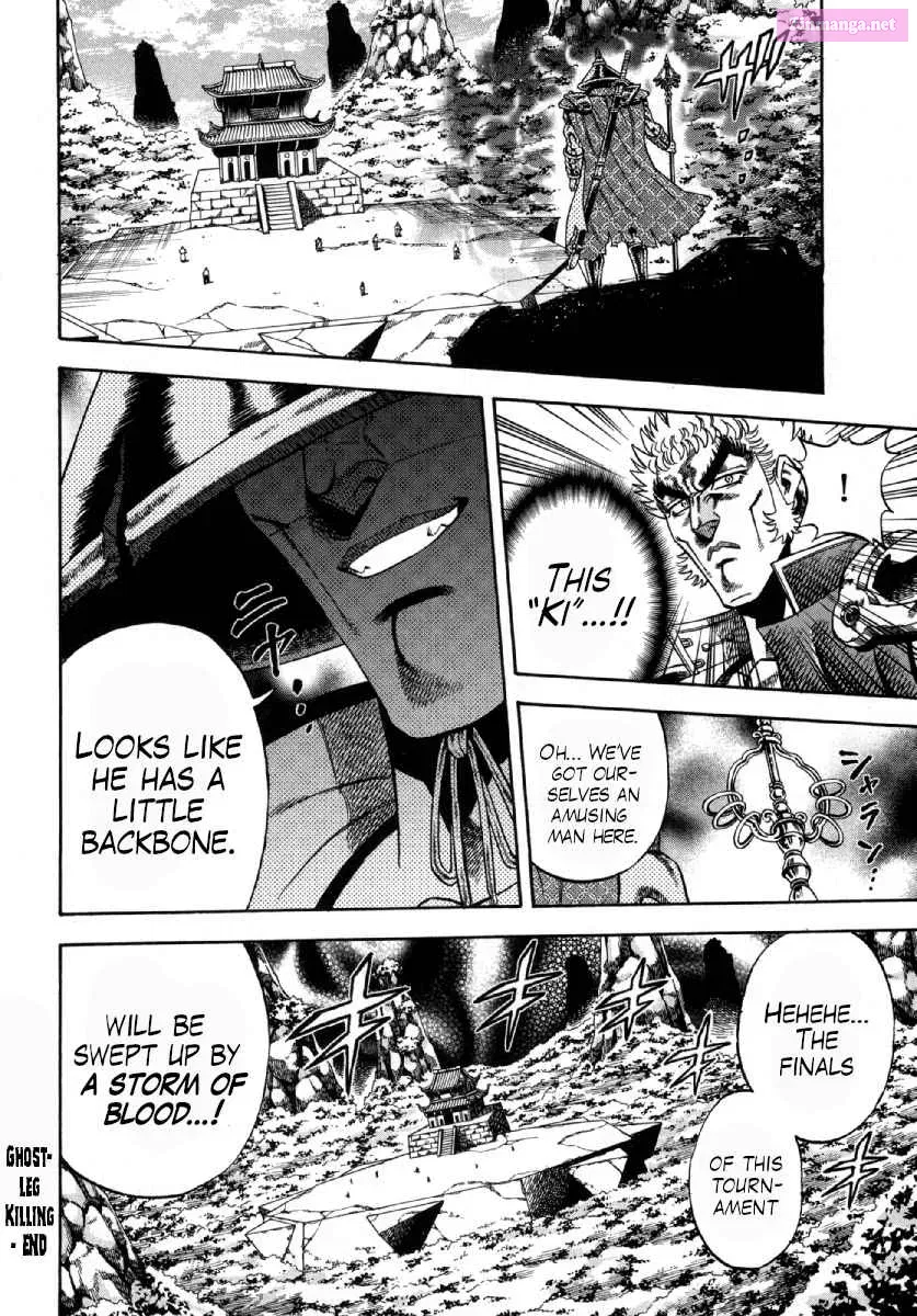 Otokojuku Gaiden - Akashi Gouji Zinmanga X Chapter 2 Page 23