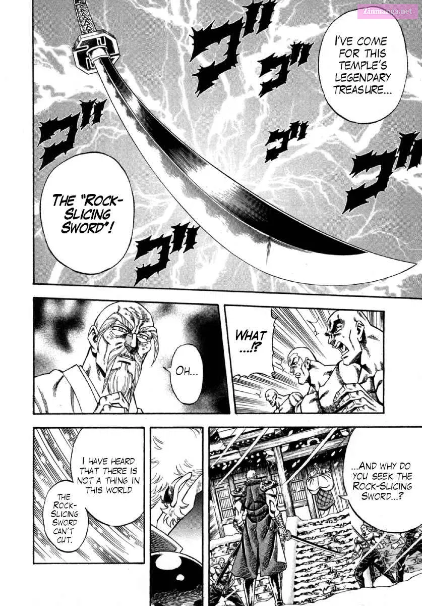 Otokojuku Gaiden - Akashi Gouji Zinmanga X Chapter 1 Page 13