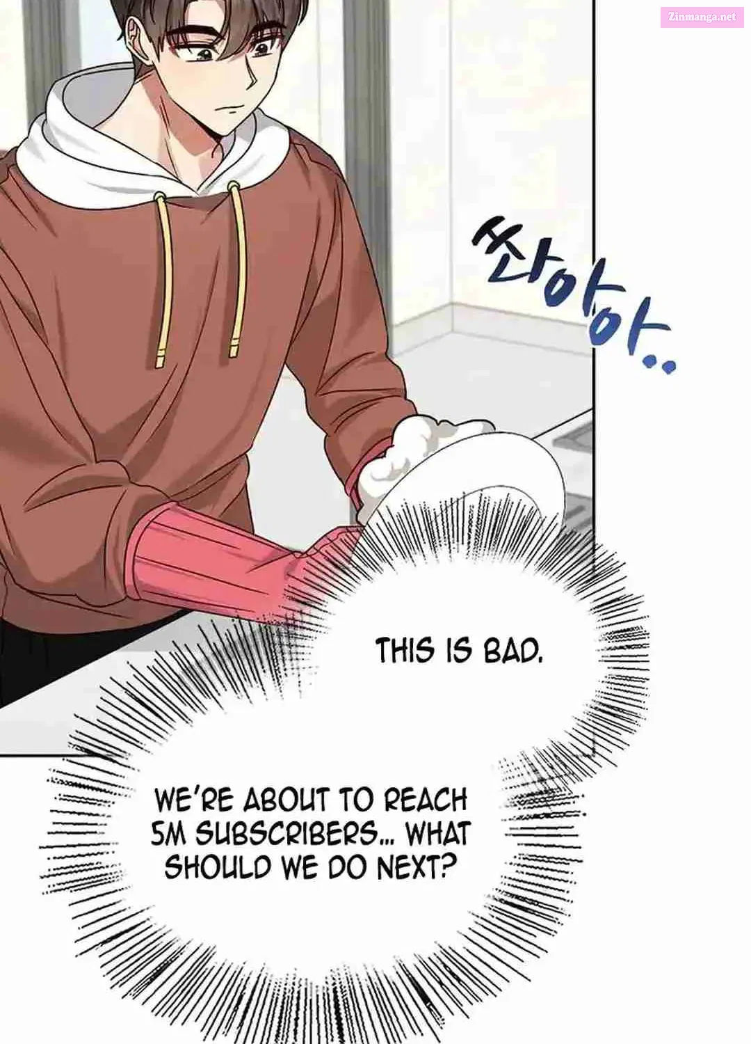 I Became a Doting Father Zinmanga X Chapter 172 Page 31