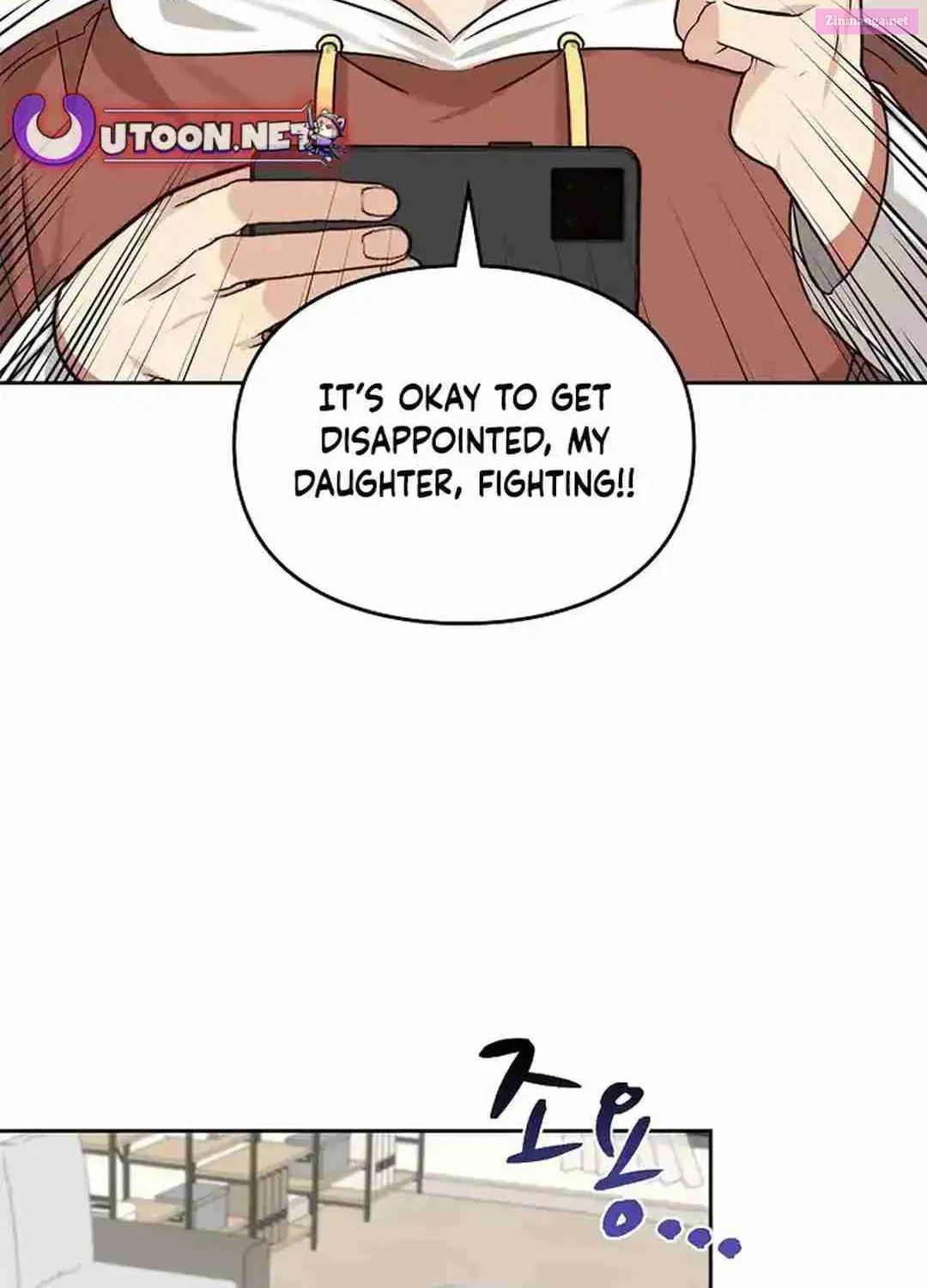 I Became a Doting Father Zinmanga X Chapter 172 Page 64
