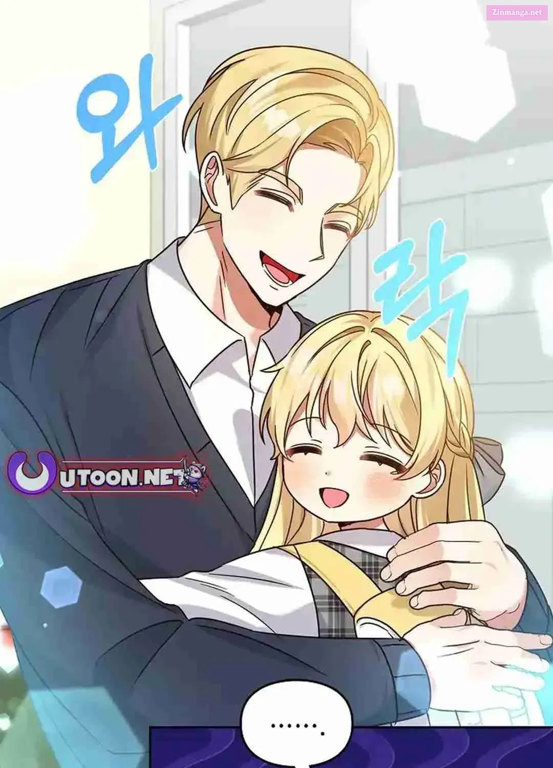 I Became a Doting Father Zinmanga X Chapter 172 Page 90