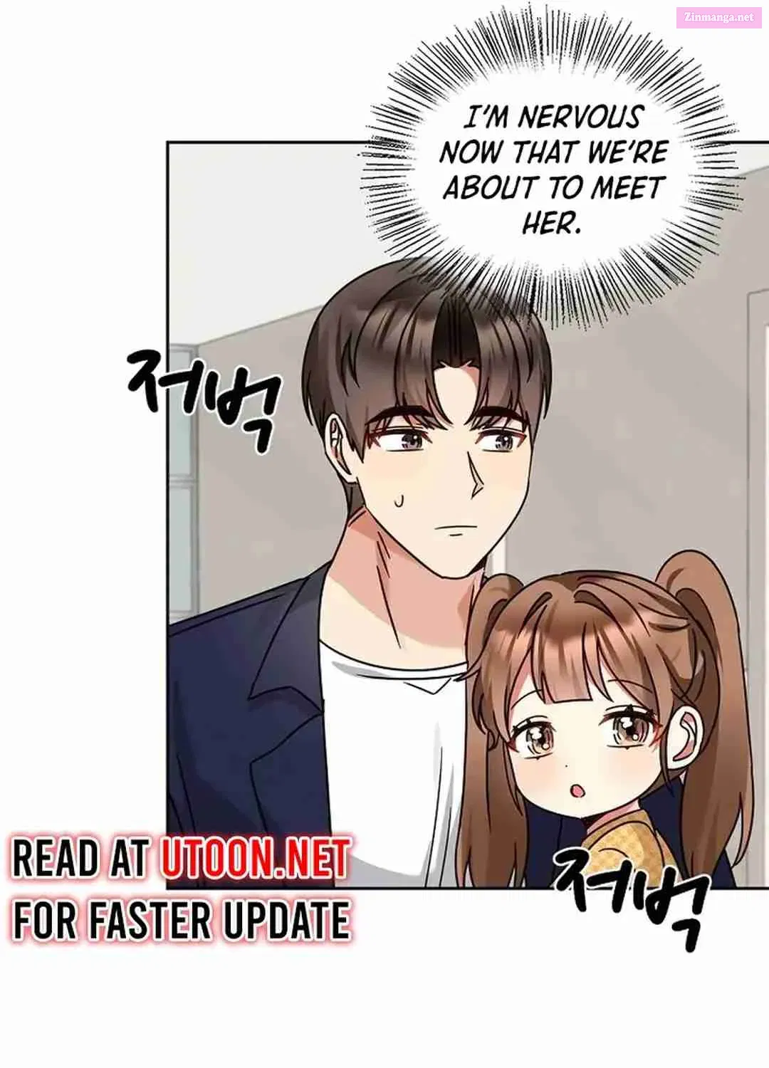 I Became a Doting Father Zinmanga X Chapter 164 Page 8