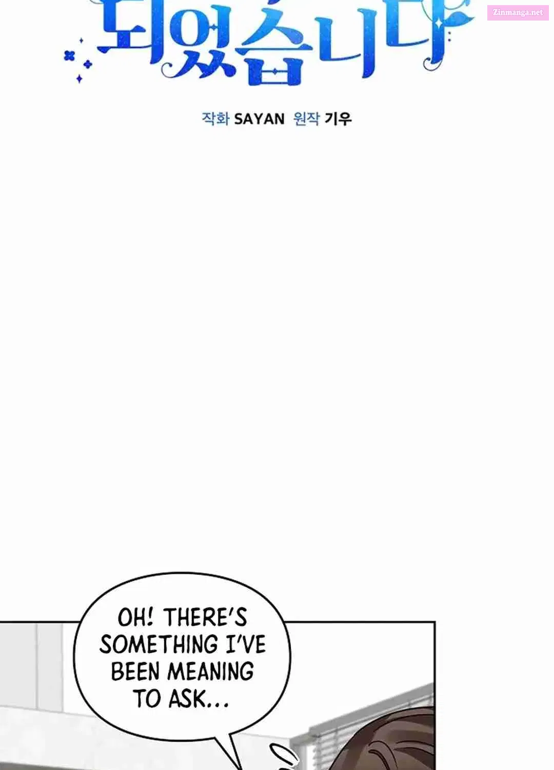 I Became a Doting Father Zinmanga X Chapter 162 Page 16
