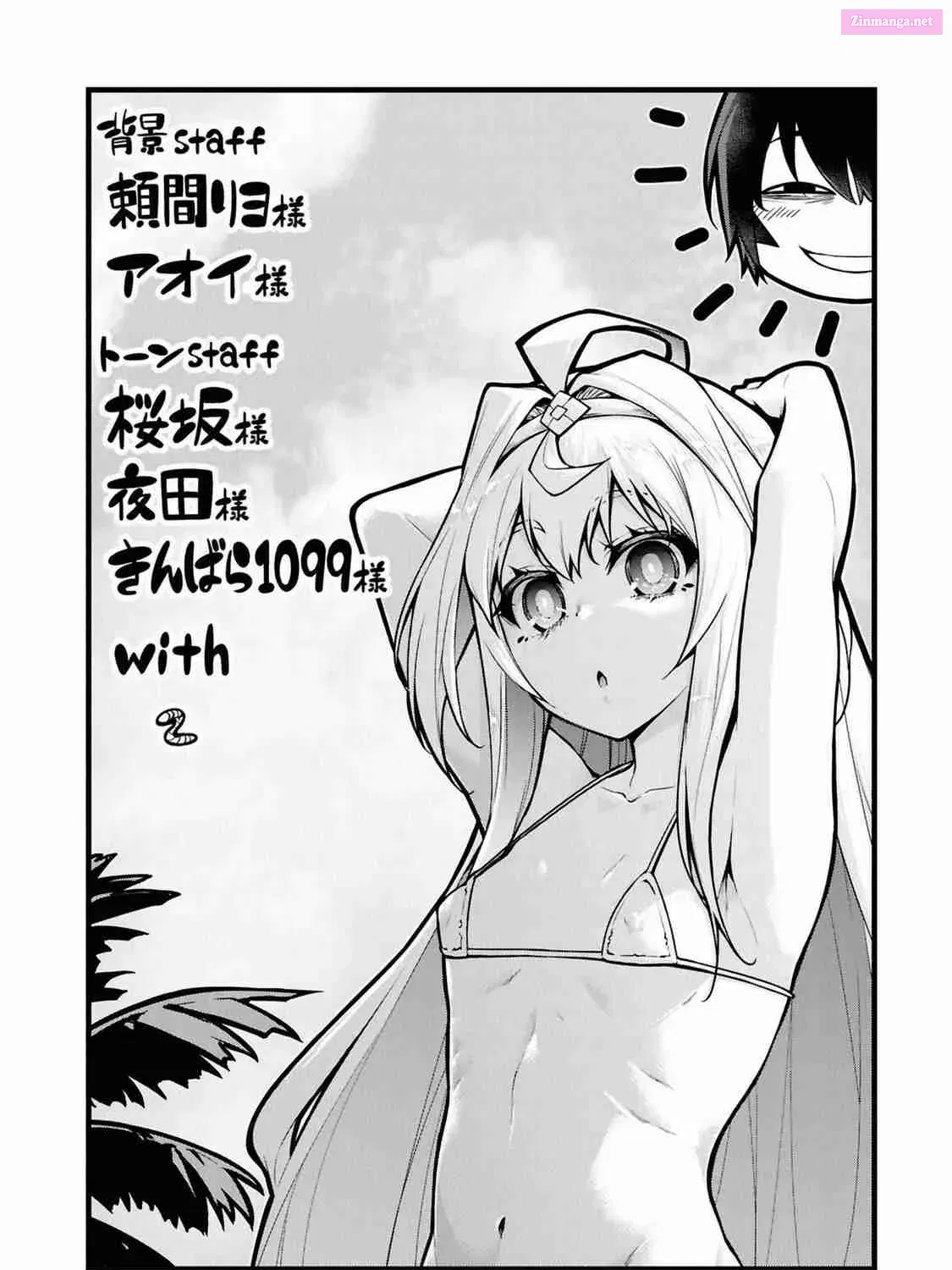 Ouritsu Majutsu Gakuin No Kichiku Koushi Zinmanga X Chapter 13.5 Page 15