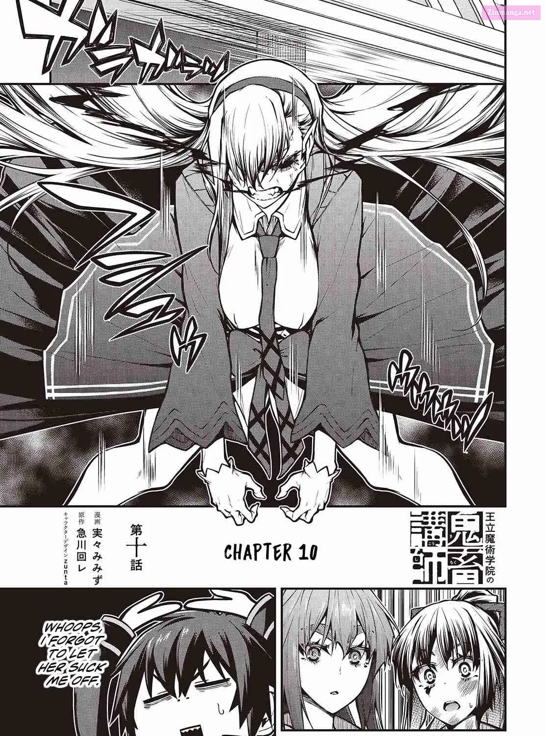 Ouritsu Majutsu Gakuin No Kichiku Koushi Zinmanga X Chapter 10 Page 3