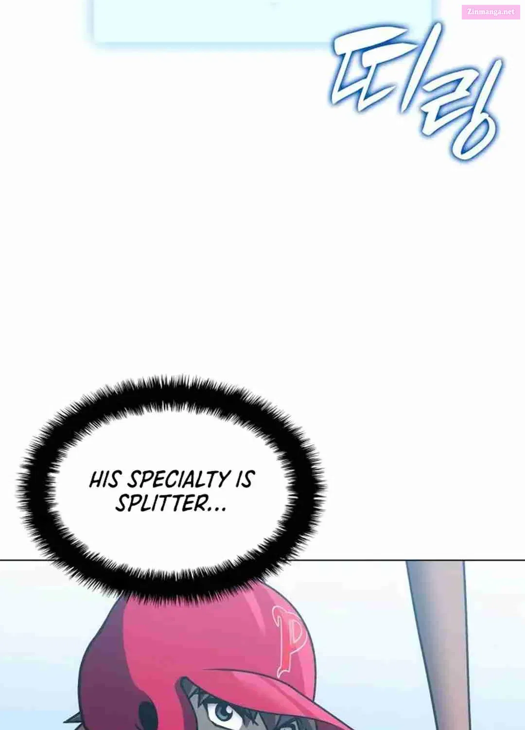 Home Plate's Villain Zinmanga X Chapter 52 Page 22