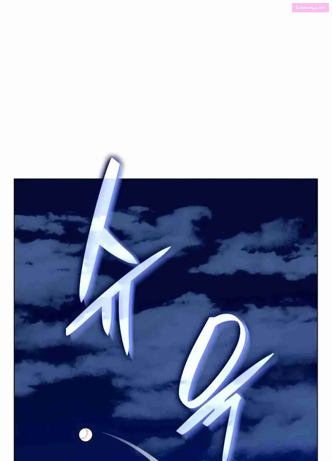 Home Plate's Villain Zinmanga X Chapter 47 Page 28