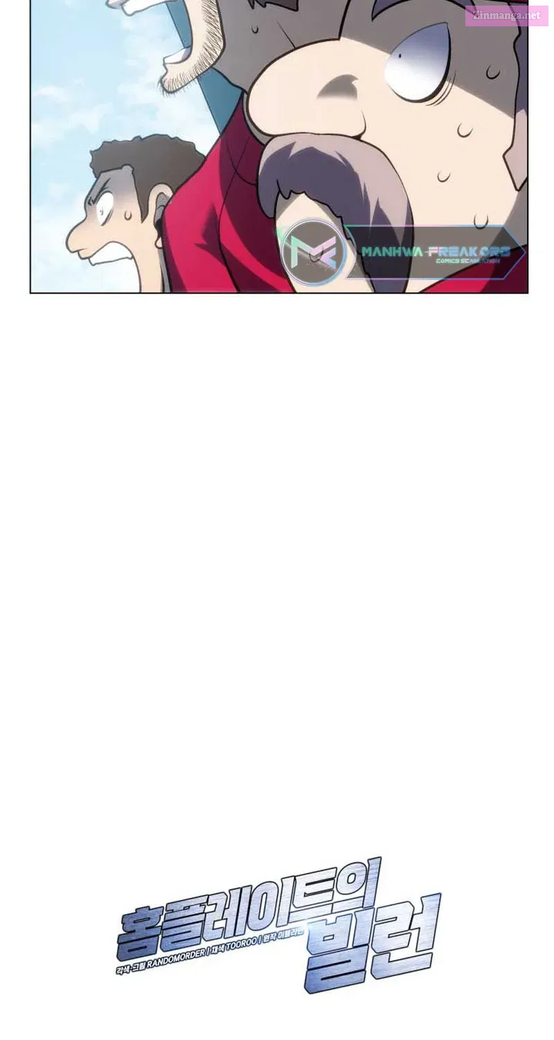 Home Plate's Villain Zinmanga X Chapter 36 Page 102
