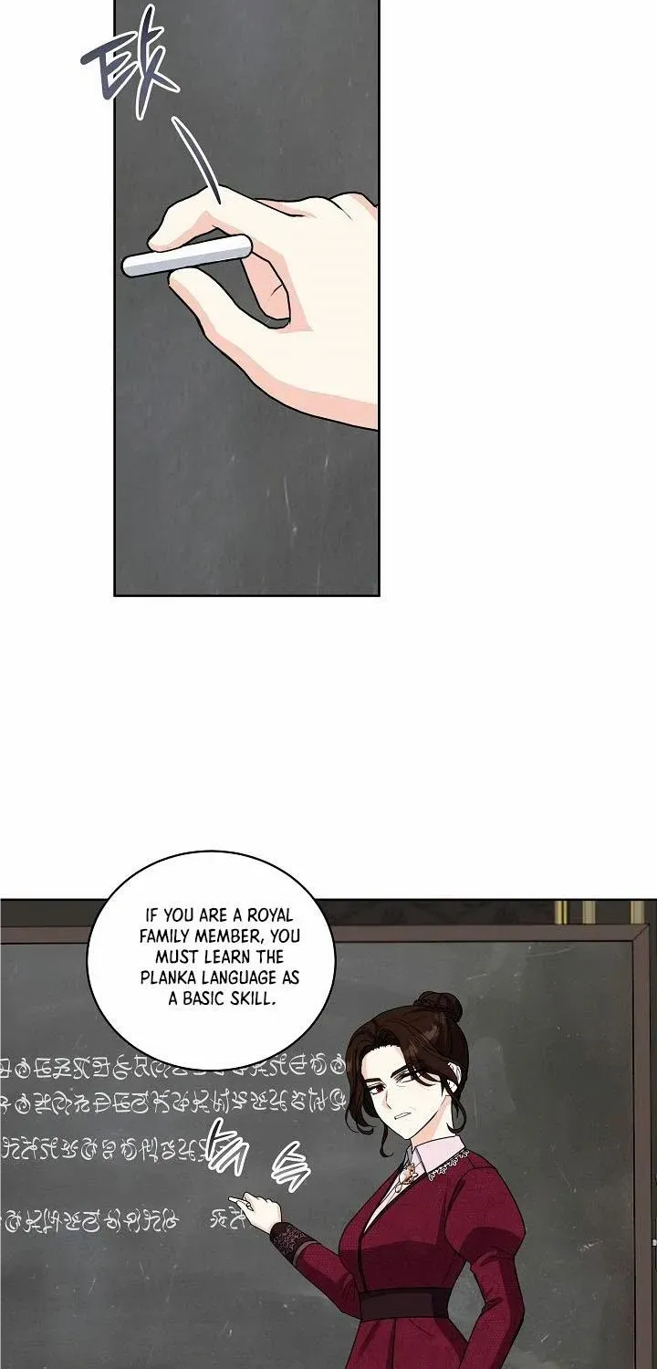 How to Protect My Sub Male Lead Dad Zinmanga X Chapter 16 Page 43