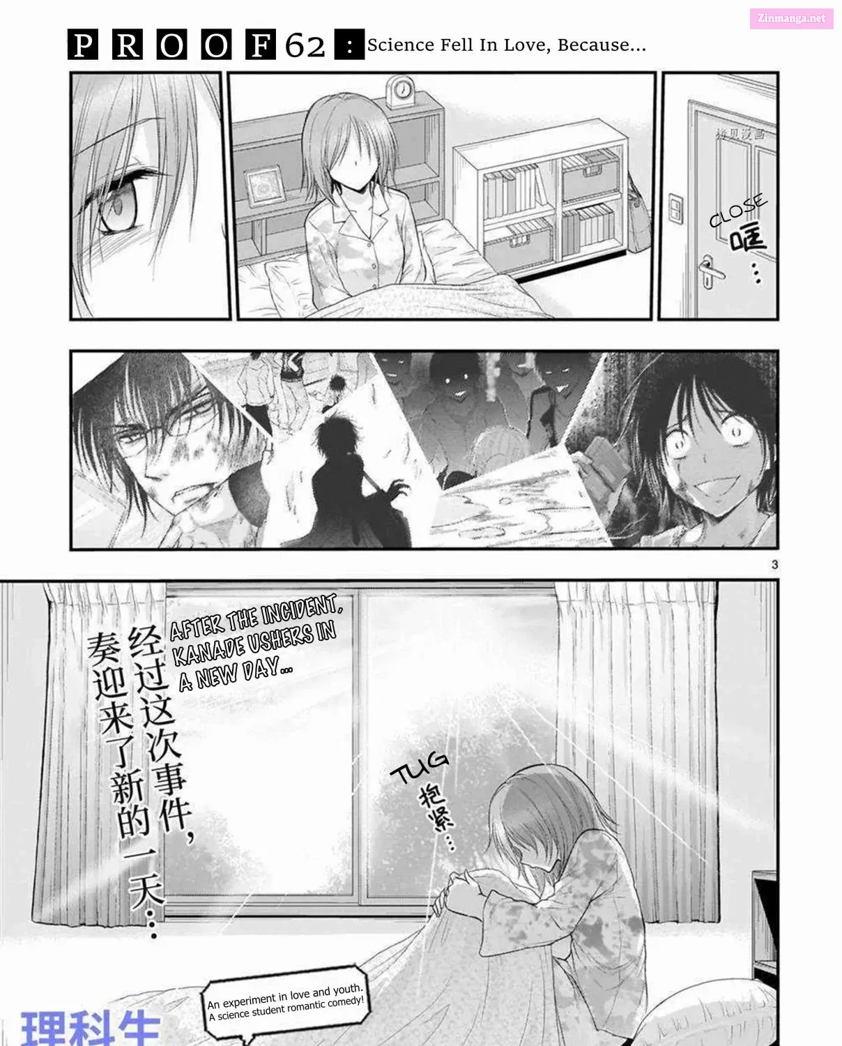 Rikei ga Koi ni Ochita no de Shoumei shitemita. Zinmanga X Chapter 62 Page 7