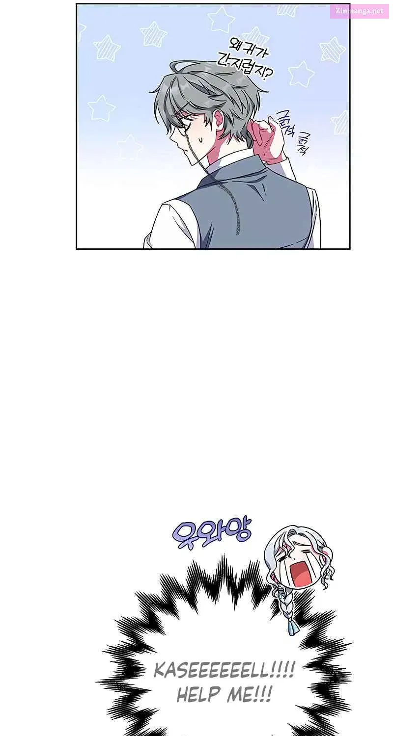 I Became the Mother of the Evil Male Lead Zinmanga X Chapter 19 Page 16