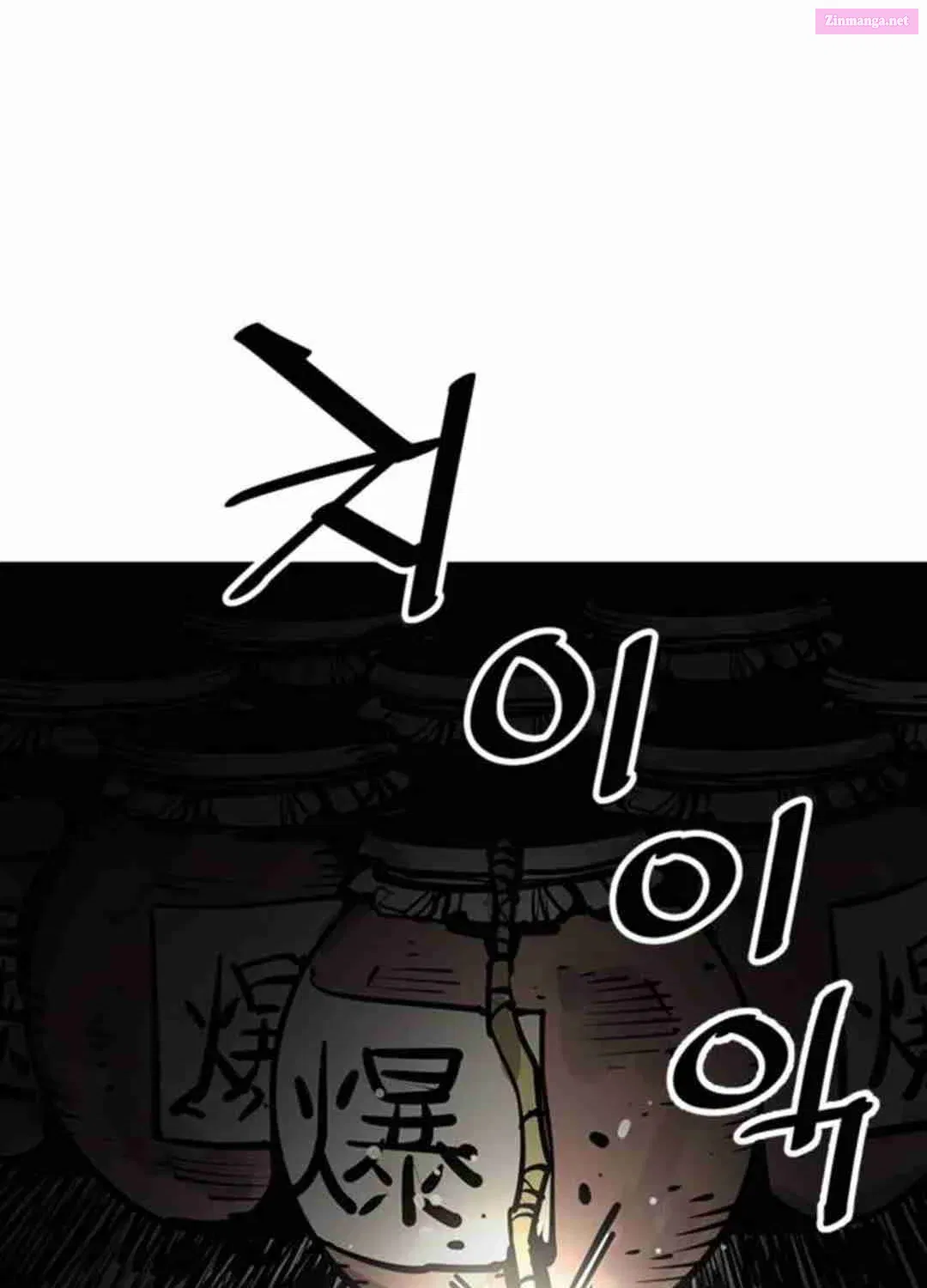 Shashin Zinmanga X Chapter 94 Page 39