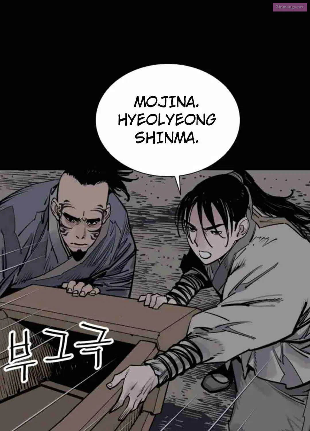 Shashin Zinmanga X Chapter 87 Page 77