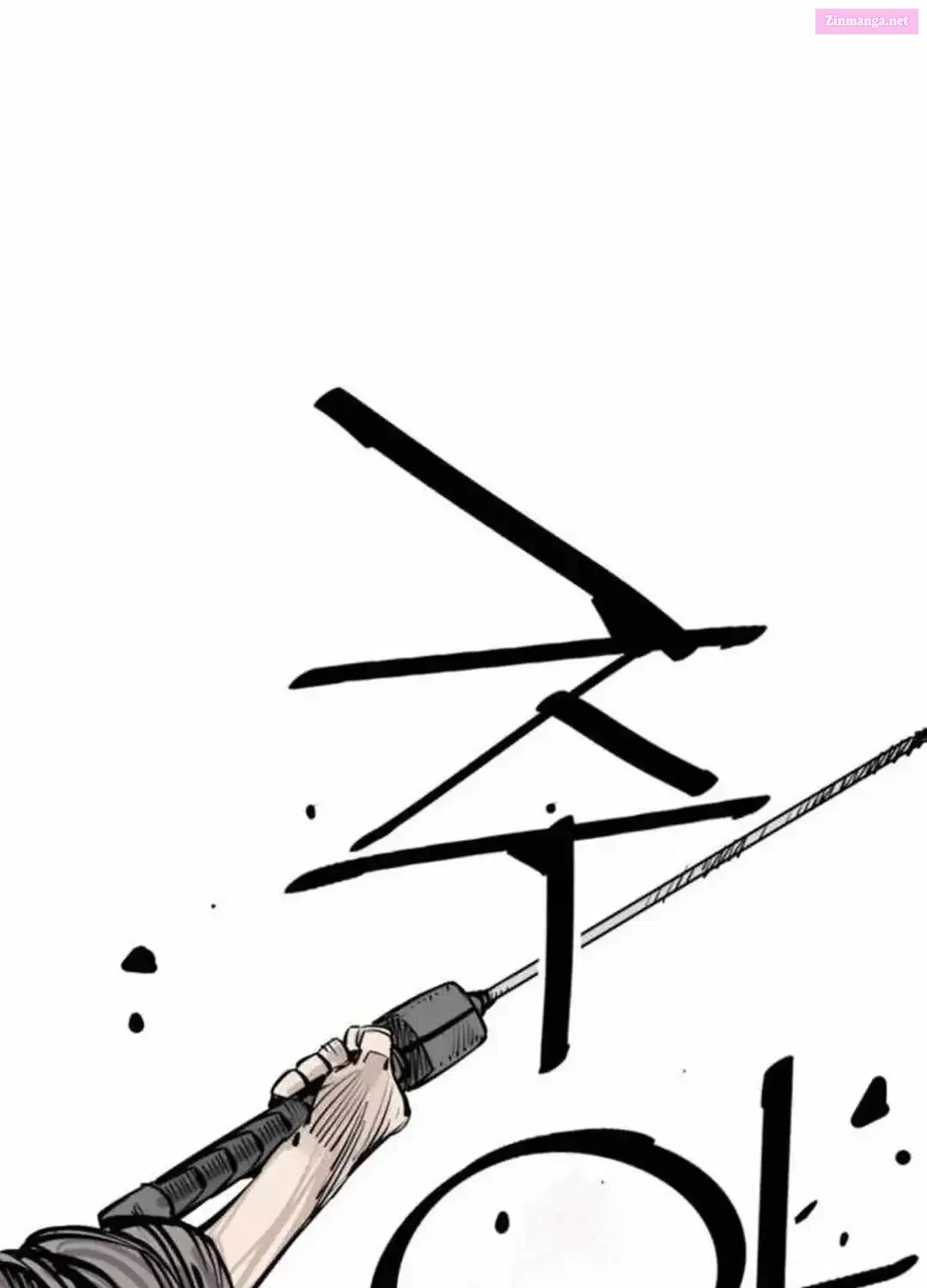 Shashin Zinmanga X Chapter 83 Page 40