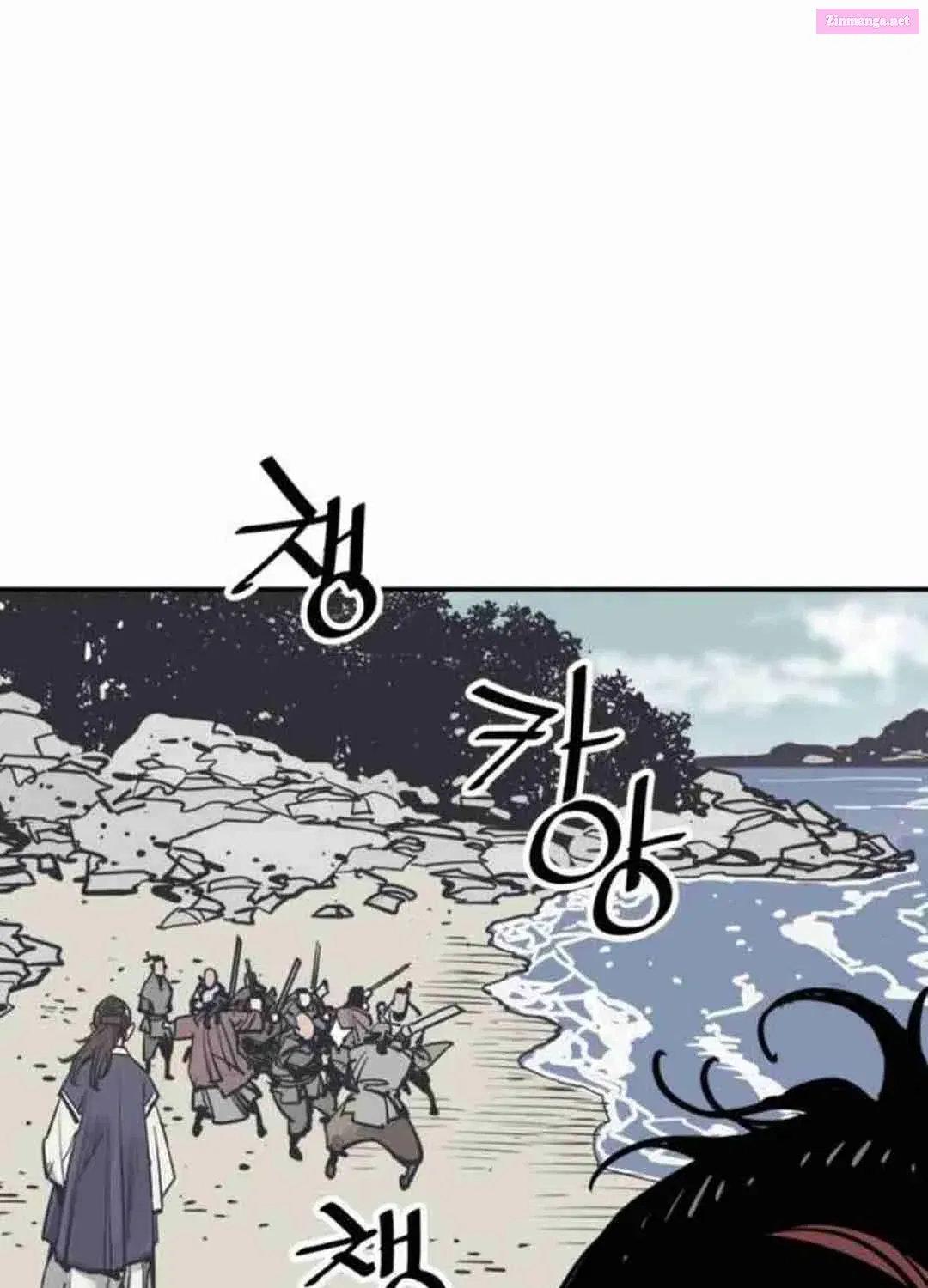 Shashin Zinmanga X Chapter 78 Page 119