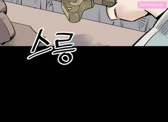 Shashin Zinmanga X Chapter 0 Page 21