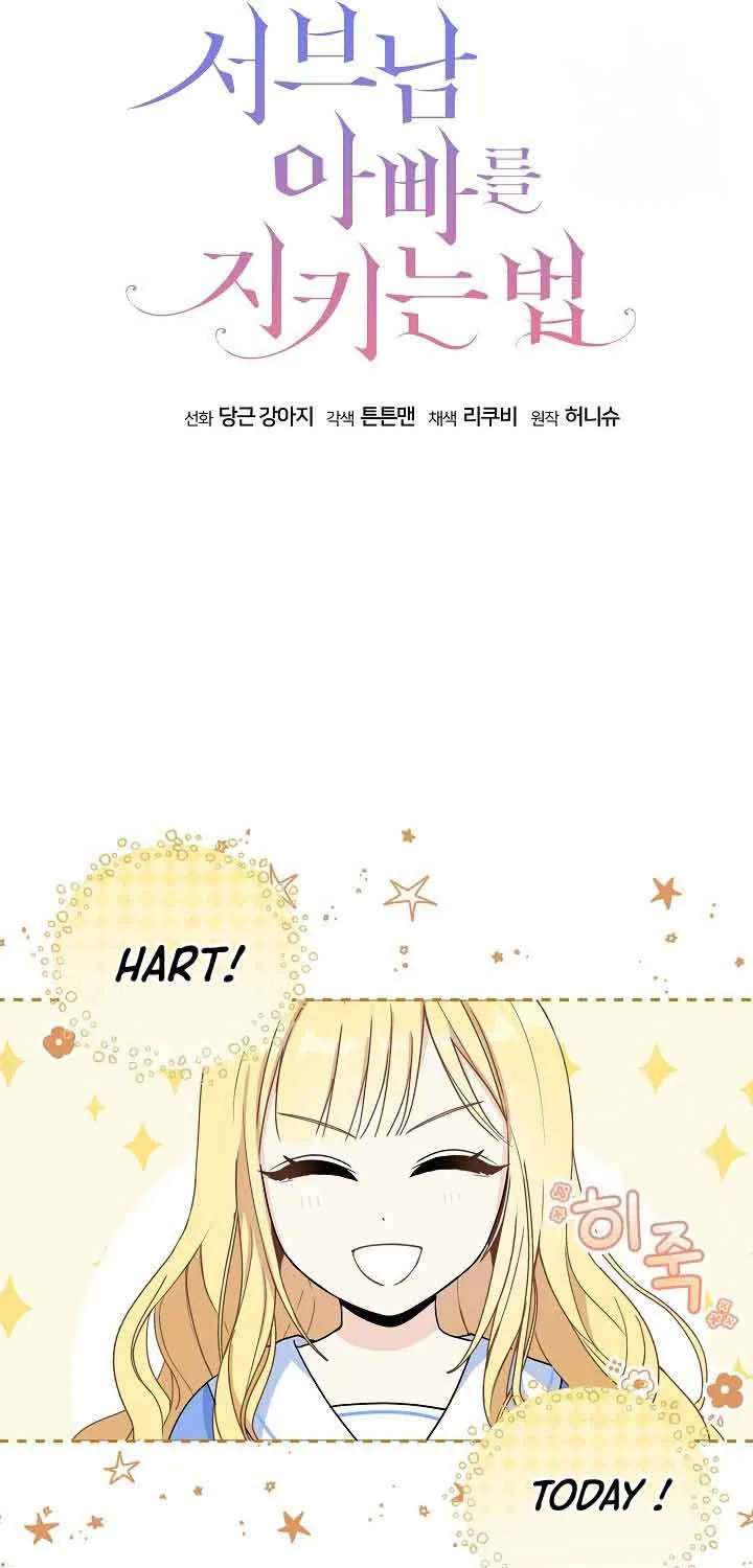 How to Protect My Sub Male Lead Dad Zinmanga X Chapter 8 Page 23