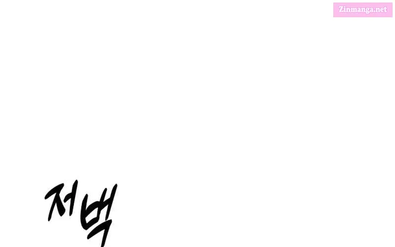 King of the Arena Zinmanga X Chapter 36 Page 87