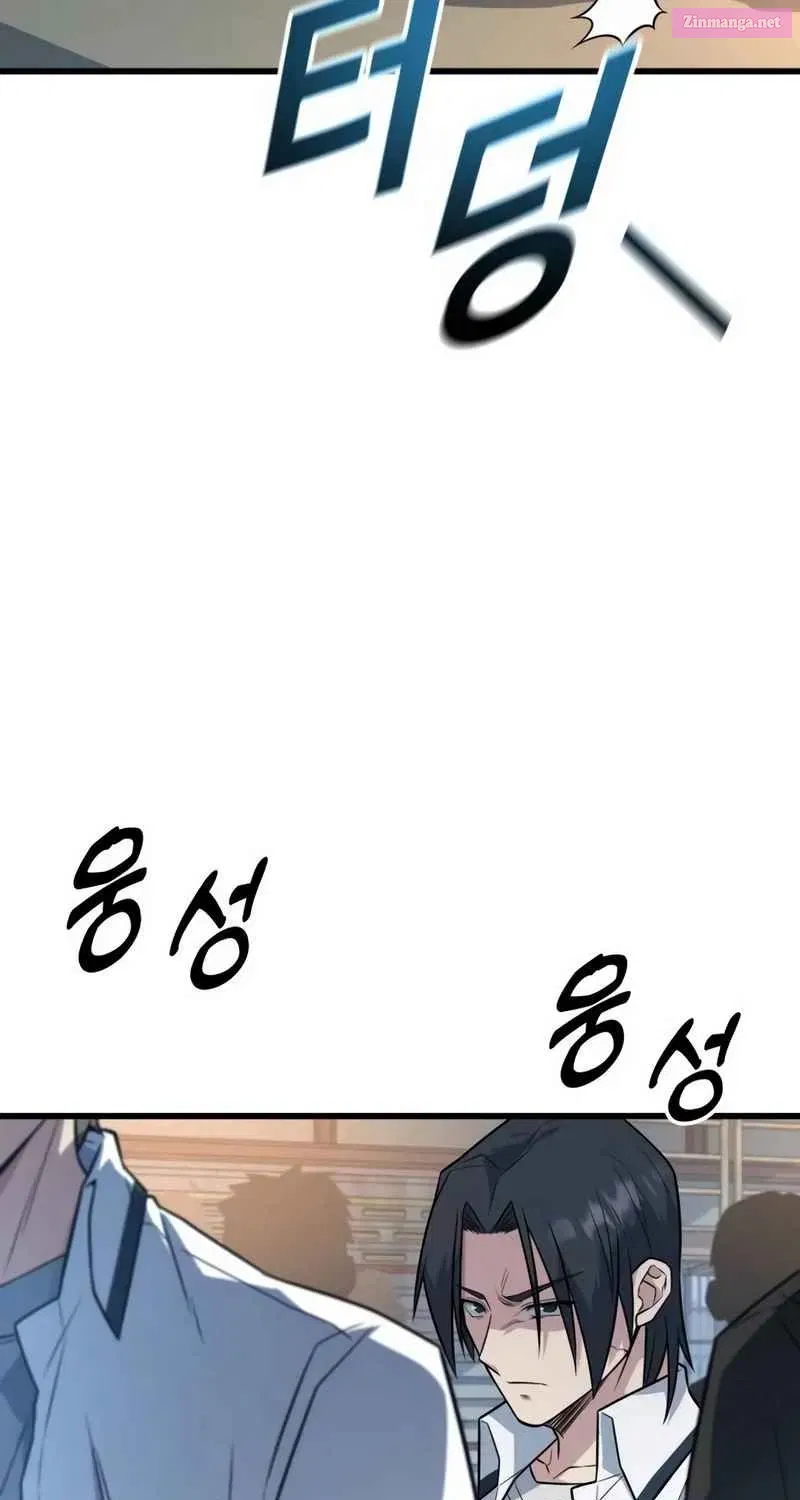 King of the Arena Zinmanga X Chapter 16 Page 82