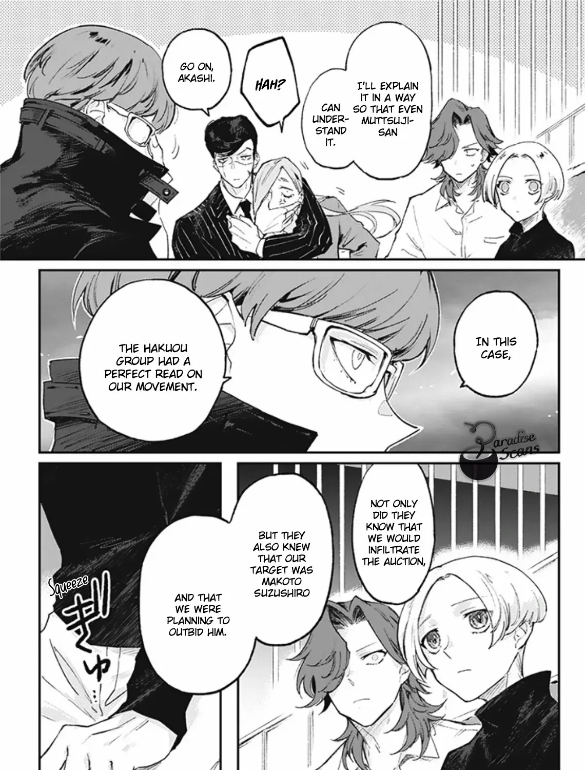 My Crazy Boyfriend Zinmanga X Chapter 5 Page 6