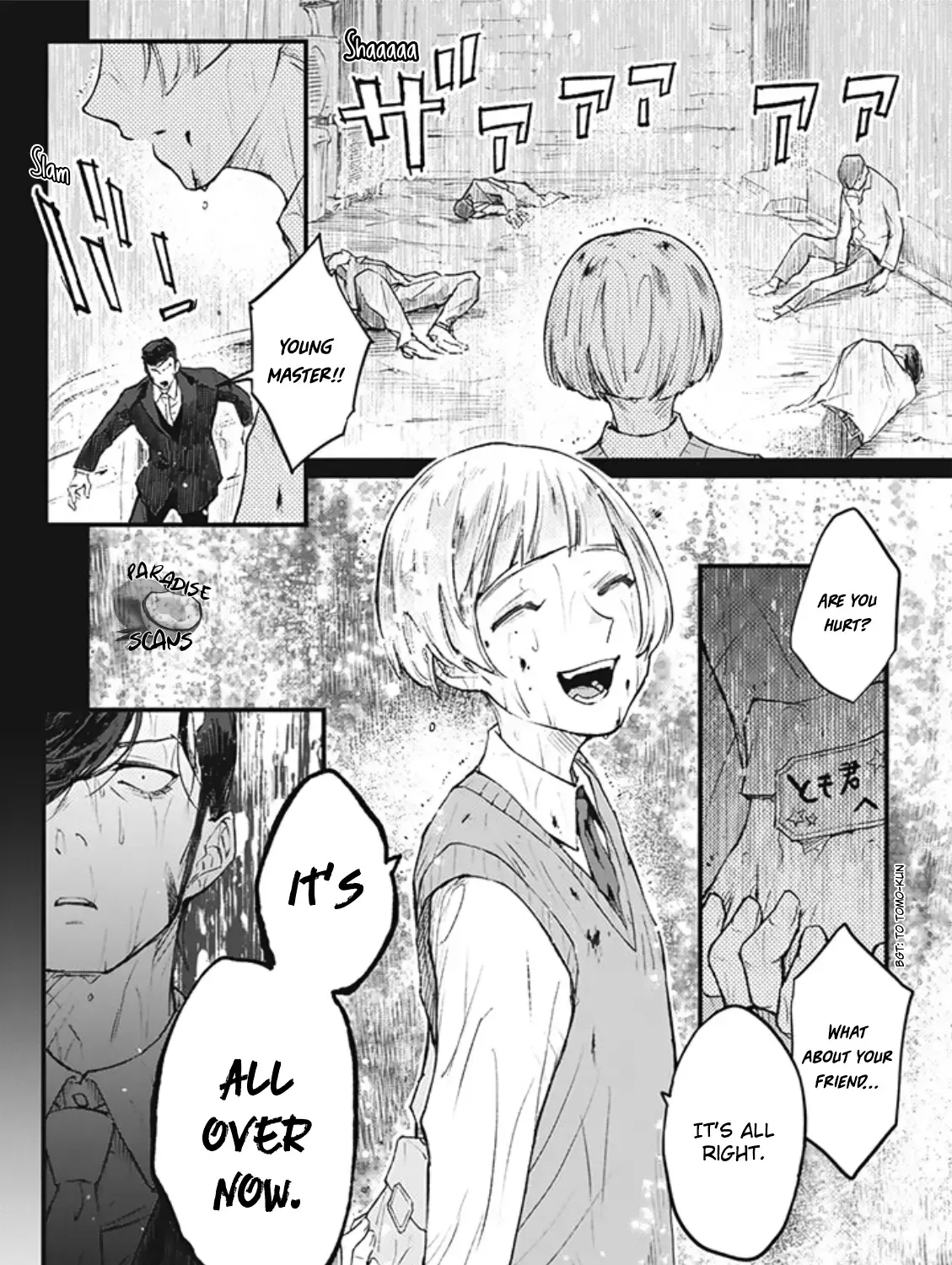 My Crazy Boyfriend Zinmanga X Chapter 2 Page 69