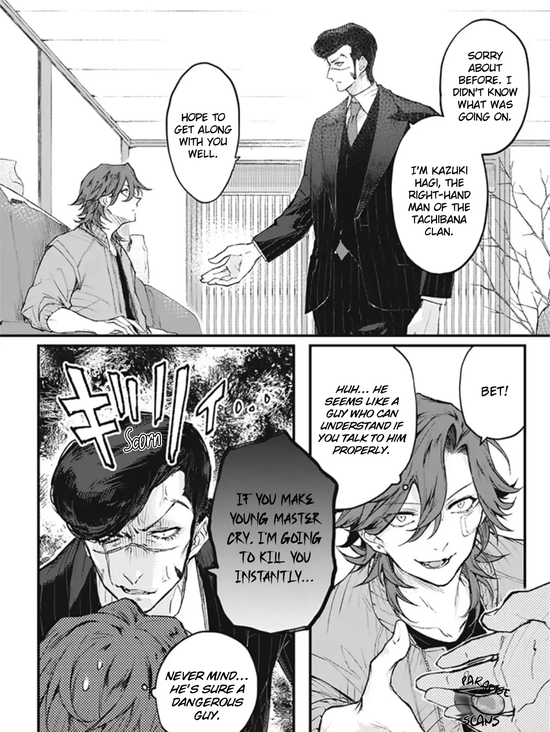 My Crazy Boyfriend Zinmanga X Chapter 2 Page 83