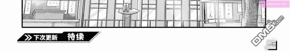 Rikei ga Koi ni Ochita no de Shoumei shitemita. Zinmanga X Chapter 61 Page 44