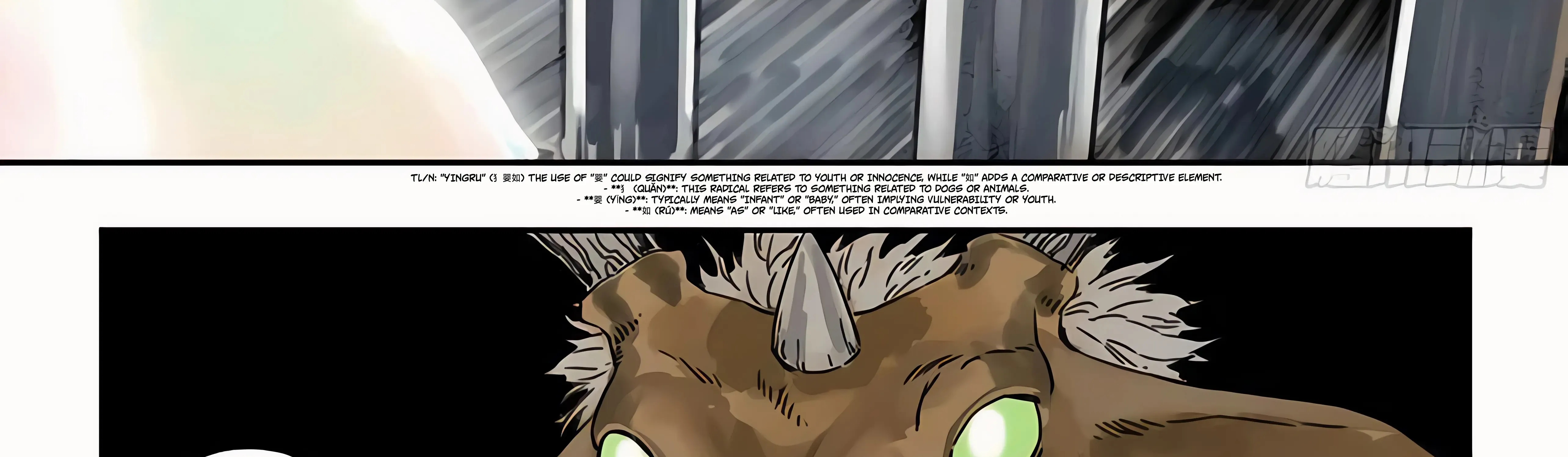 Martial Legacy Zinmanga X Chapter 213 Page 111