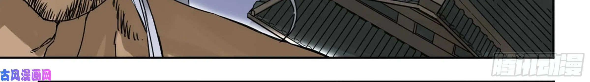 Martial Legacy Zinmanga X Chapter 207 Page 25